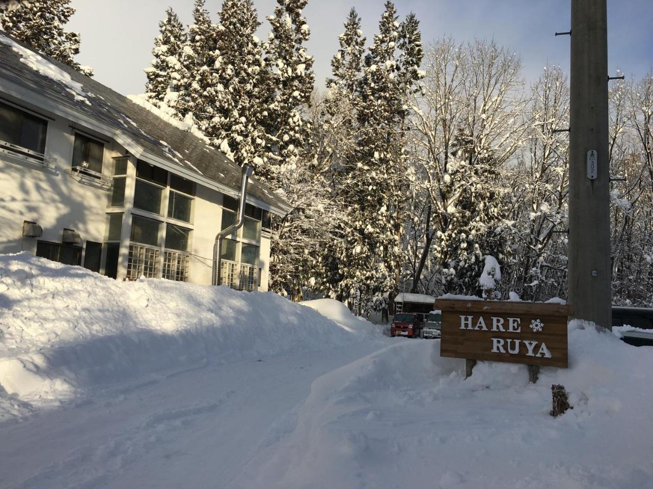 白馬村 晴レル家 Bed & Breakfast エクステリア 写真